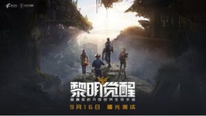 Tencent ci promette un incredibile survival zombie in Beta questo mese